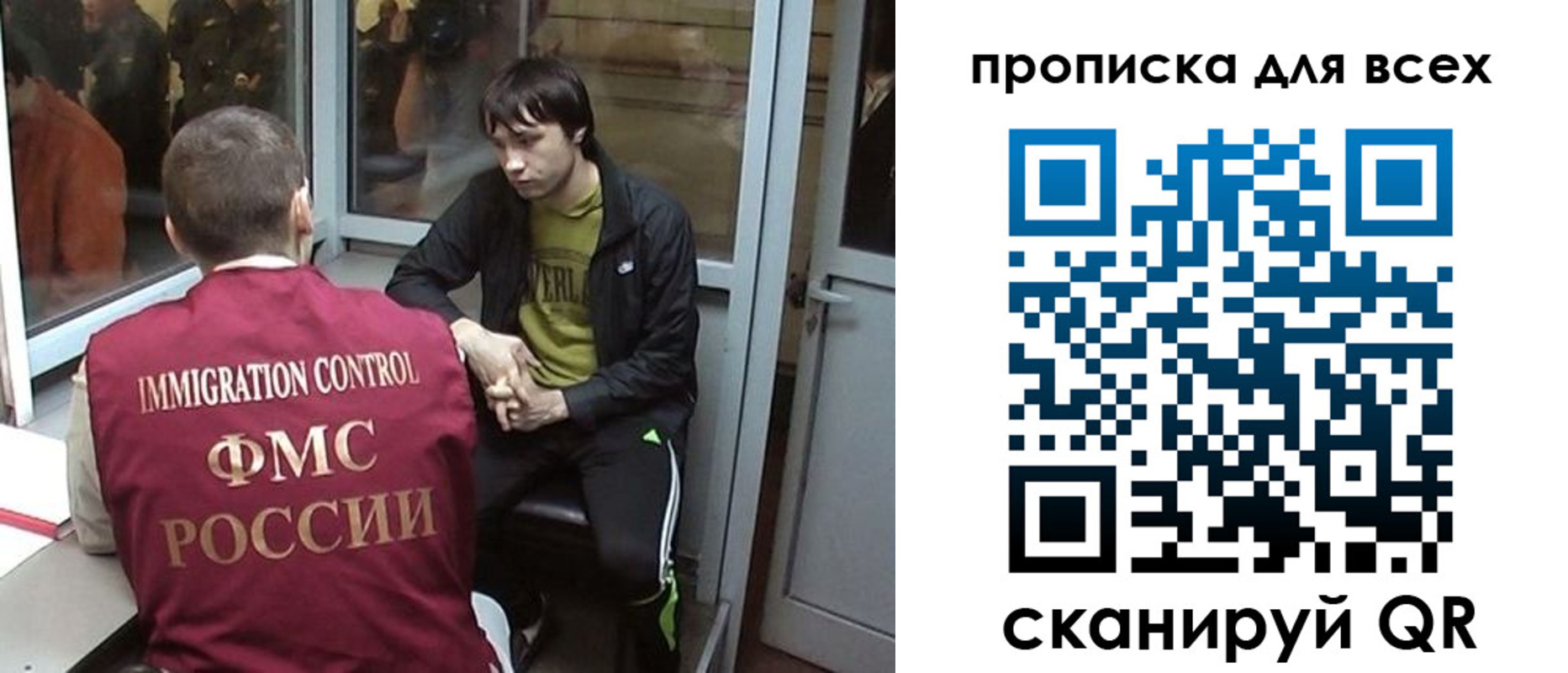 прописка гарантия в Рыбном