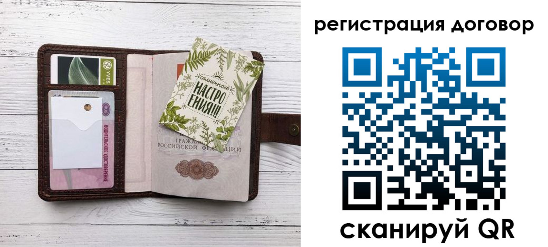 где прописаться в Рыбном